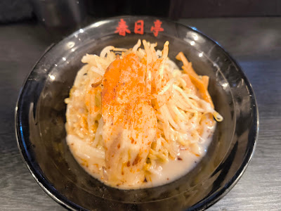 Aburasoba Kasugatei 사진 4
