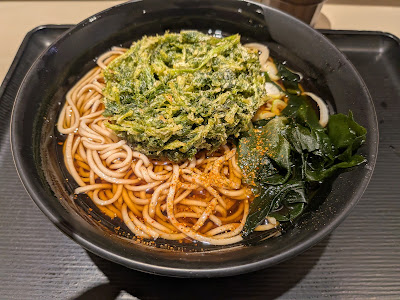 Fuji Soba 사진 5