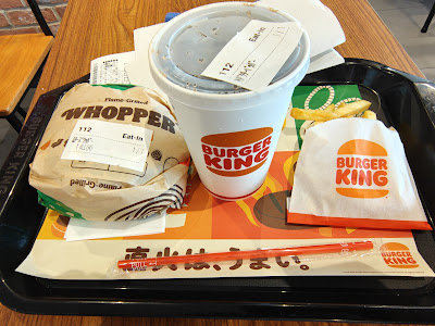 Burger King Jiyugaoka 사진 3