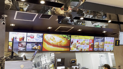 McDonald's Jiyugaoka 사진 2