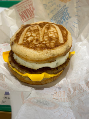 McDonald's Jiyugaoka 사진 3