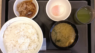 Matsuya 사진 2