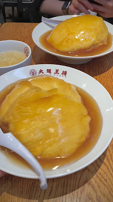 Osaka Ohsho Nishi Gotanda branch 사진 2