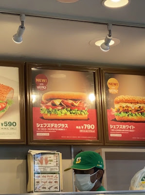 Subway 사진 2