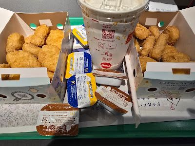 McDonald's 사진 3