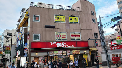 Gindako Sangenjaya 사진 4