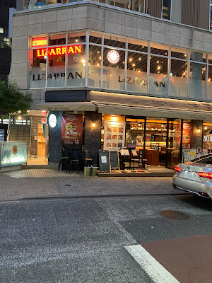 텐 핑거즈 버거 사진 5