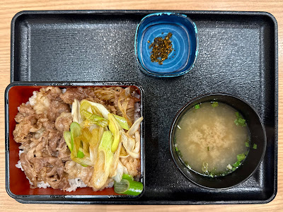 Yoshinoya 사진 4