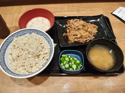 Yoshinoya 사진 5
