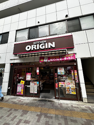 Kitchen Origin 사진 3