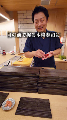 Sushiebisu HANA ebisu honten 사진 2