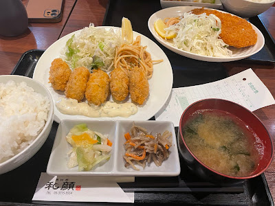 恵比寿 和顔 사진 4