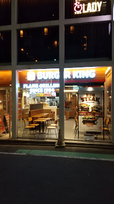 Burger King Ebisu 사진 2