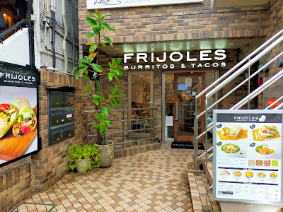 후리호레스 다이칸야마 사진 5