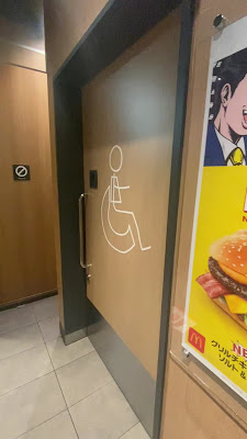 맥도날드 교도 에키마에 사진 2