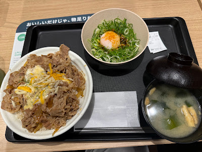 Matsuya 사진 3