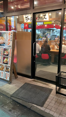 Machidashoten Kyodo 사진 2