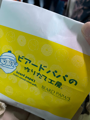 Beard Papa's 사진 5