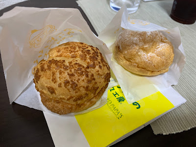 Beard Papa's 사진 4
