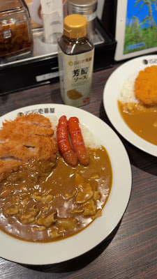 CoCo Ichibanya Shibuya Namikibashi 사진 2