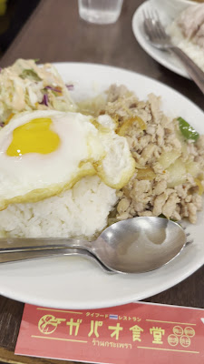 Shibuya Gapao Dining Room 사진 2