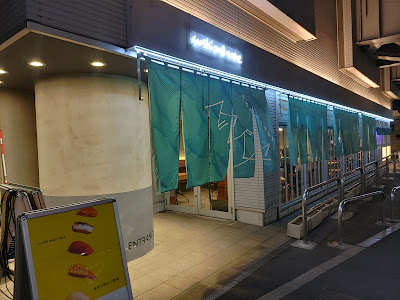 Sushibuya 사진 3