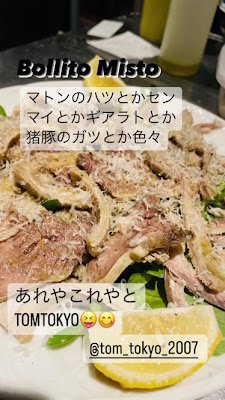 TOMTOKYO 사진 2