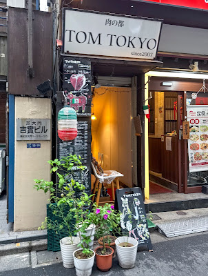 TOMTOKYO 사진 3