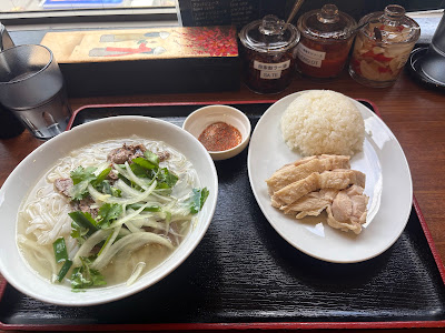 HOANG NGAN VIETNAMESE RESTAURANT DAIMON 사진 5