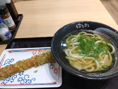 Hanamaru Udon 사진 3
