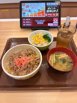 Sukiya 사진 3