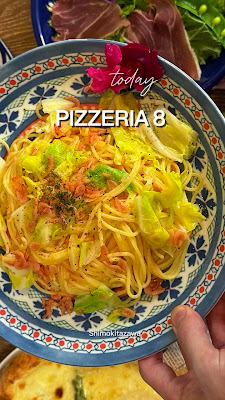 Pizzeria 8 Shimokitazawa 사진 2