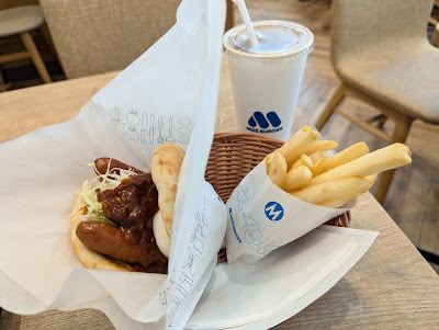 Mos Burger Shimo-Kitazawa Kitaguchi 사진 2