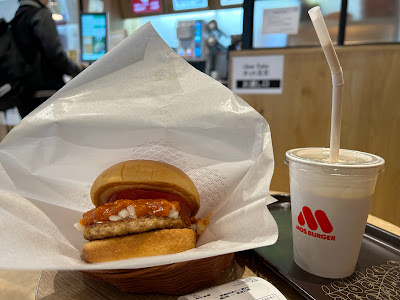 Mos Burger Shimo-Kitazawa Kitaguchi 사진 3