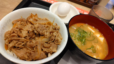 마츠야 요요기하치만점 사진 3