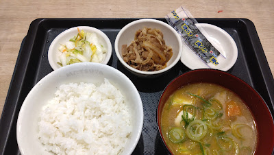 마츠야 요요기하치만점 사진 4