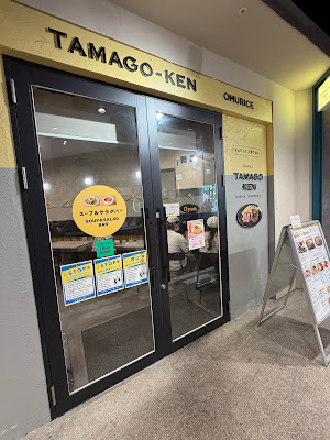 TAMAGO-KEN SHIBUYA DOGENZAKA 사진 3
