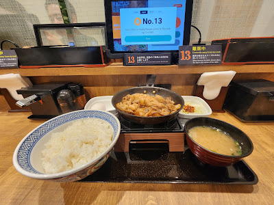 Yoshinoya 사진 3