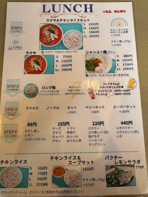 Singapore Holic Laksa 사진 4