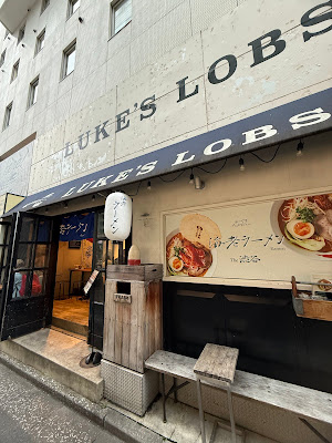 Luke's Lobster 시부야 파크 스트리트 사진 3