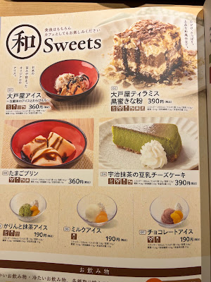Ootoya Roppongi 사진 5