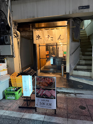 Ginza Gyutan Shiraishi 사진 3
