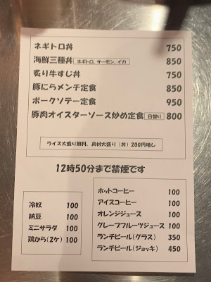 DINING さっちも 사진 4