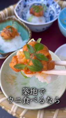 Akamon 사진 2