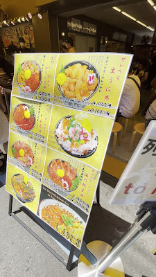 Kouragumi Tsukiji 2-goten 사진 2