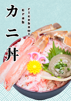 Kouragumi Tsukiji 2-goten 사진 3