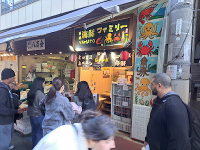 築地名物 海鮮せんべい 사진 2