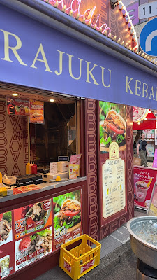 Aladdin Harajuku Kebab 사진 2