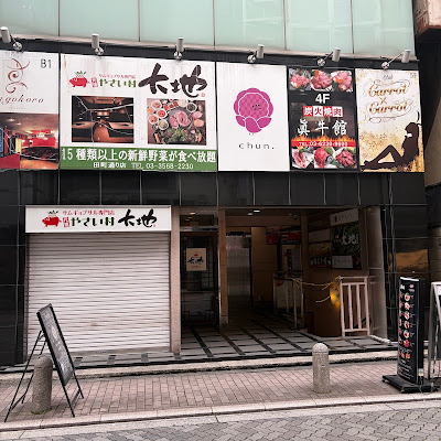 Singyu kan 사진 2