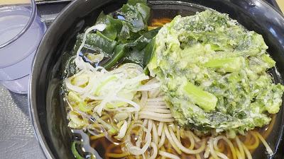 Fuji Soba 사진 2